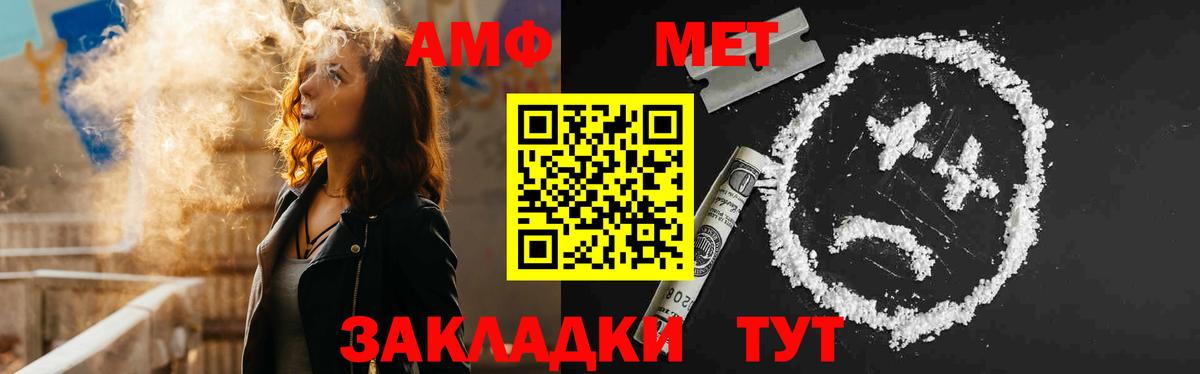 Валуйки  мориарти официальный сайт  Вход с VPN  АМФ Розовый  АМФЕТАМИН 