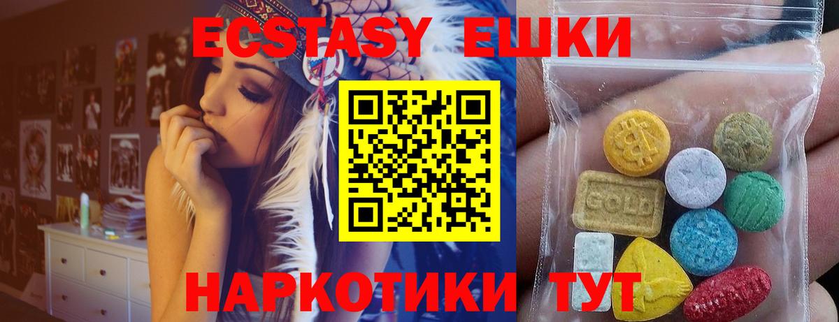 Экстази louis Vuitton Валуйки