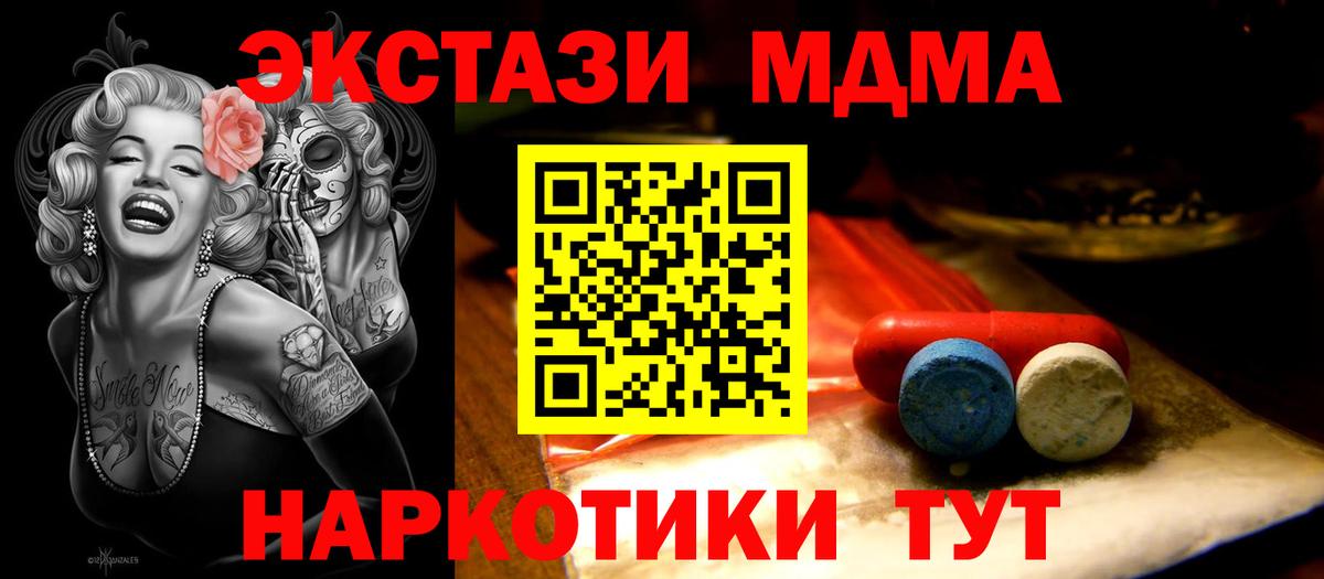 ЭКСТАЗИ VHQ  ЭКСТАЗИ louis Vuitton  Вход с VPN  ЭКСТАЗИ  Валуйки 