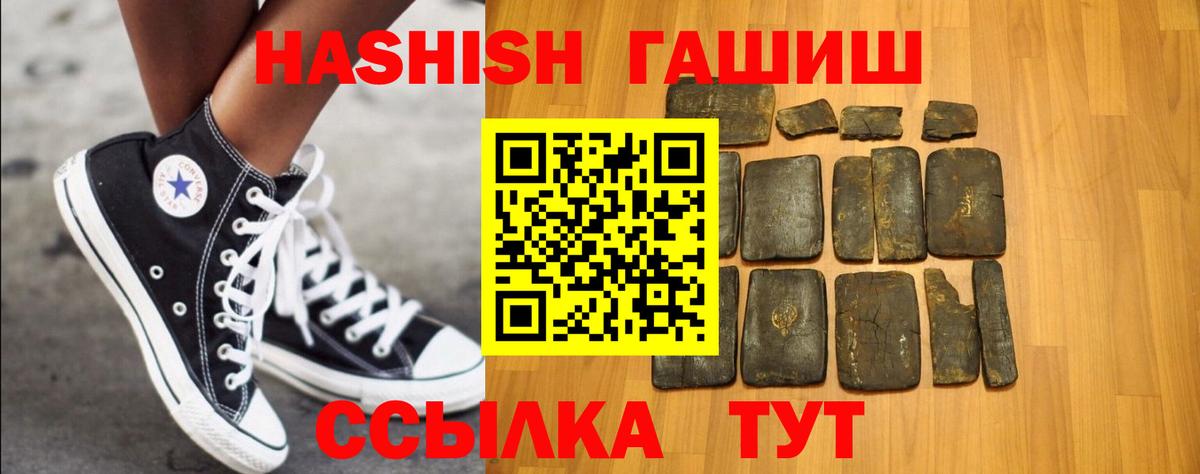 закладка  Вход с VPN  ГАШ индика сатива  Валуйки  ГАШИШ AMNESIA HAZE  Гашиш 