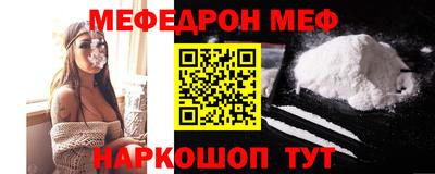 мескалин Заволжье