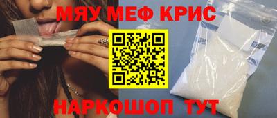 MDMA Premium VHQ Заводоуковск