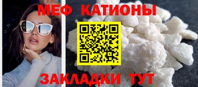 альфа пвп VHQ Жуковский