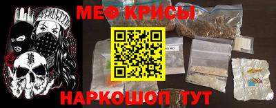 мескалин Заволжье