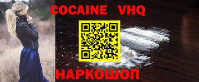 MDMA Premium VHQ Заводоуковск
