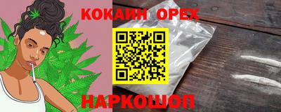 мескалин Заволжье