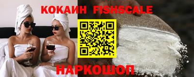 альфа пвп VHQ Жуковский