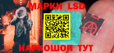мескалин Заволжье