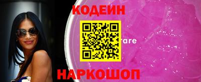 альфа пвп VHQ Жуковский