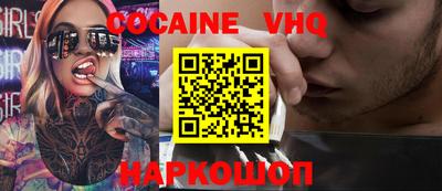 MDMA Premium VHQ Заводоуковск