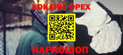 MDMA Premium VHQ Заводоуковск