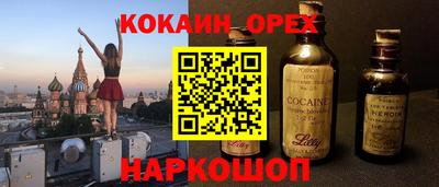 альфа пвп VHQ Жуковский