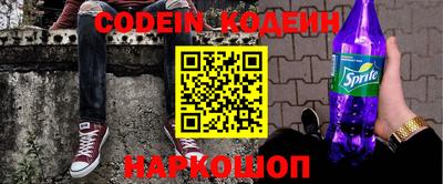 альфа пвп VHQ Жуковский