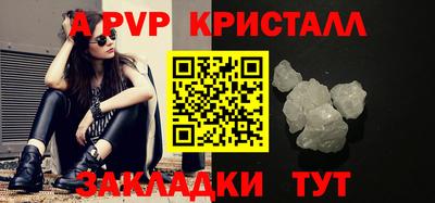 мескалин Заволжье