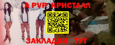 мескалин Заволжье