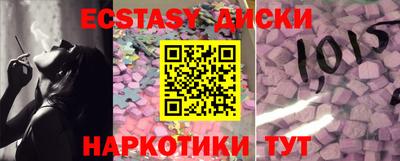 альфа пвп VHQ Жуковский
