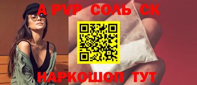 мескалин Заволжье