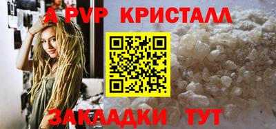 мескалин Заволжье