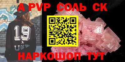 мескалин Заволжье