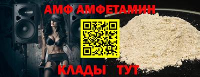 мескалин Заволжье