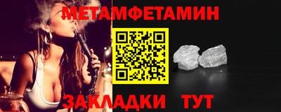 альфа пвп VHQ Жуковский