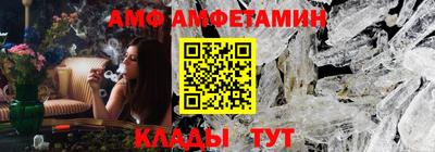 альфа пвп VHQ Жуковский