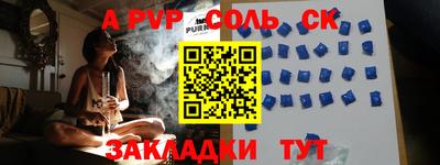 мескалин Заволжье