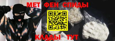 альфа пвп VHQ Жуковский