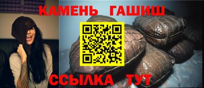 мескалин Заволжье