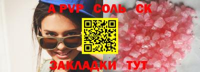 мескалин Заволжье