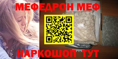 альфа пвп VHQ Жуковский