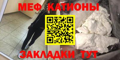 мескалин Заволжье
