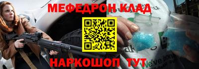 мескалин Заволжье