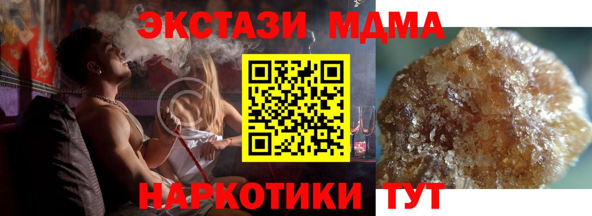 МДМА VHQ Валуйки