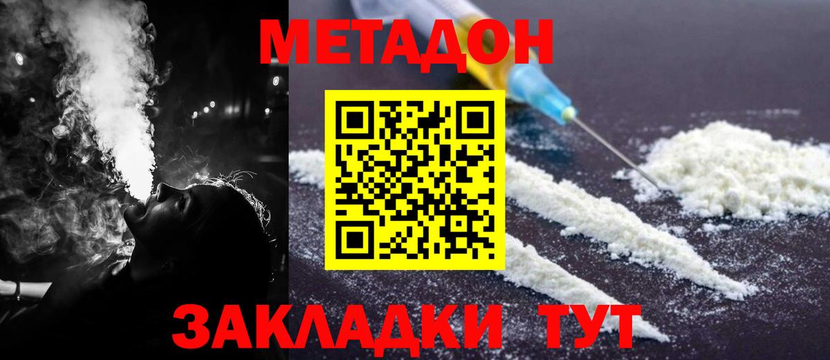 blacksprut ССЫЛКА  МЕТАДОН methadone  МЕТАДОН methadone  Вход с VPN  Валуйки 