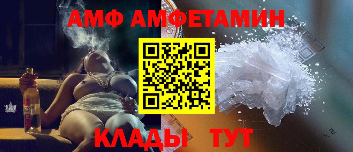 Метамфетамин Methamphetamine  Метамфетамин Methamphetamine  Валуйки  Вход с VPN 