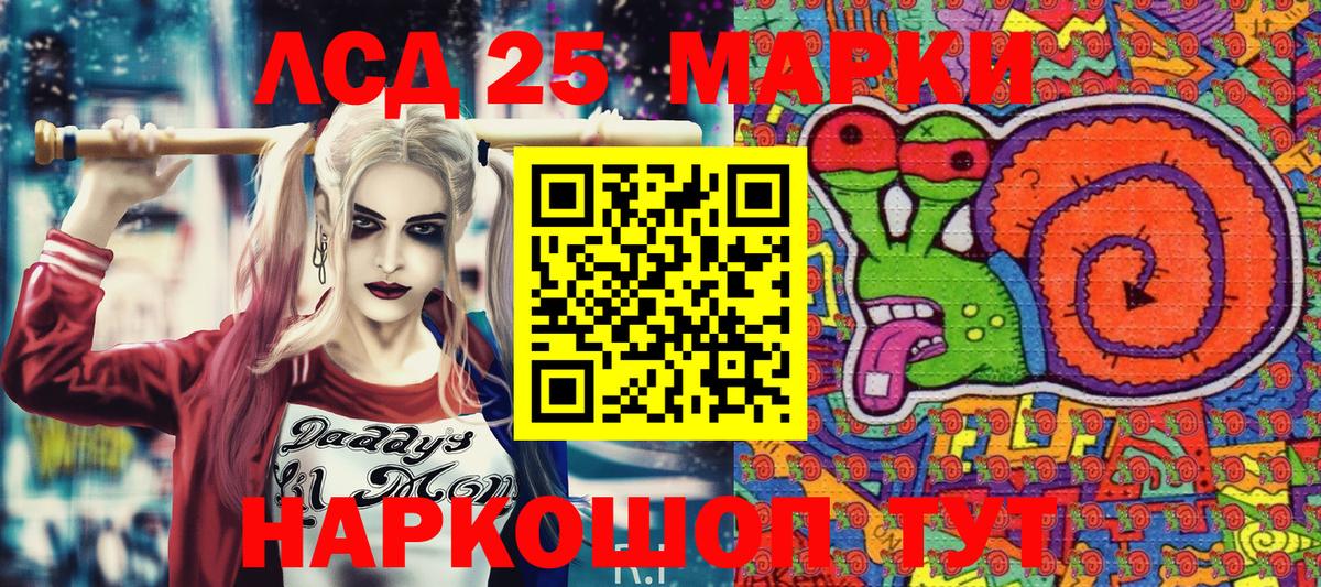 Валуйки  Марки N-bome 1,5мг  Марки N-bome 1,5мг  Вход с VPN 