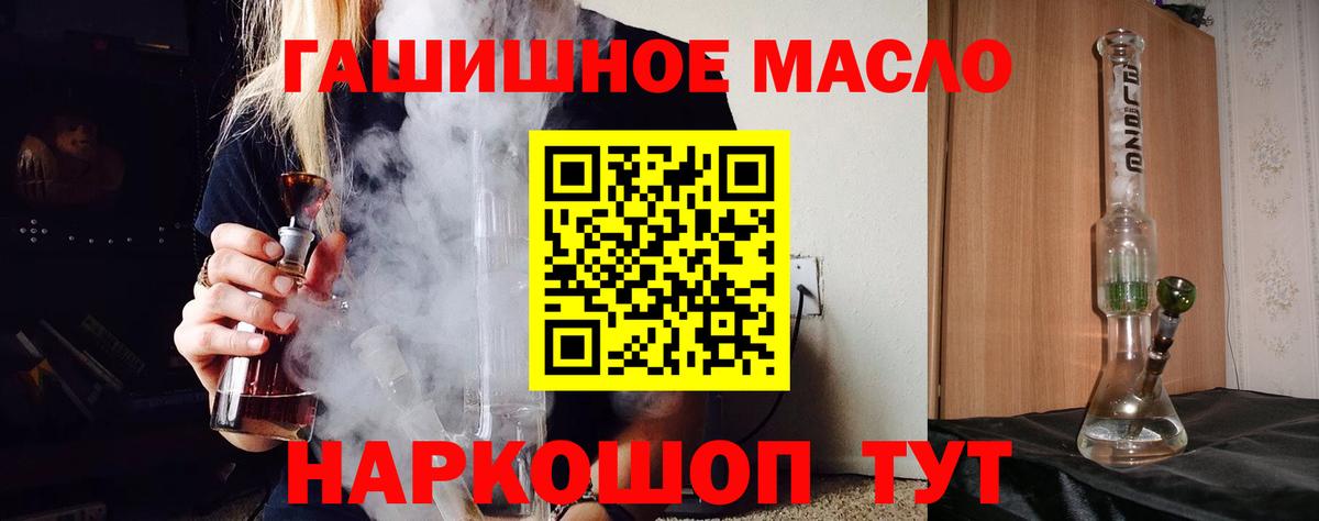 Валуйки  ТГК Wax  hydra зеркало  Вход с VPN 