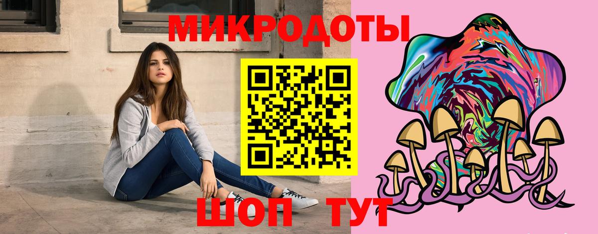 Псилоцибиновые грибы мухоморы  Галлюциногенные грибы мухоморы  Вход с VPN  Валуйки 