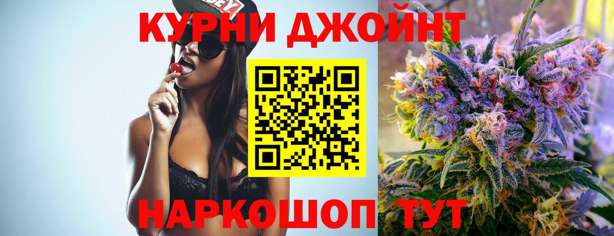 Конопля гибрид Валуйки